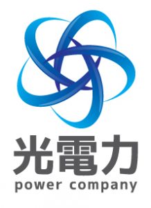 光電力|(株)娑娑貴コンサルティング
