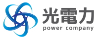 光電力｜（株）娑娑貴コンサルティング